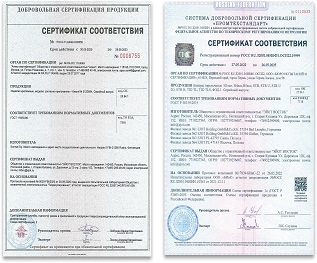 Документальное сопровождение