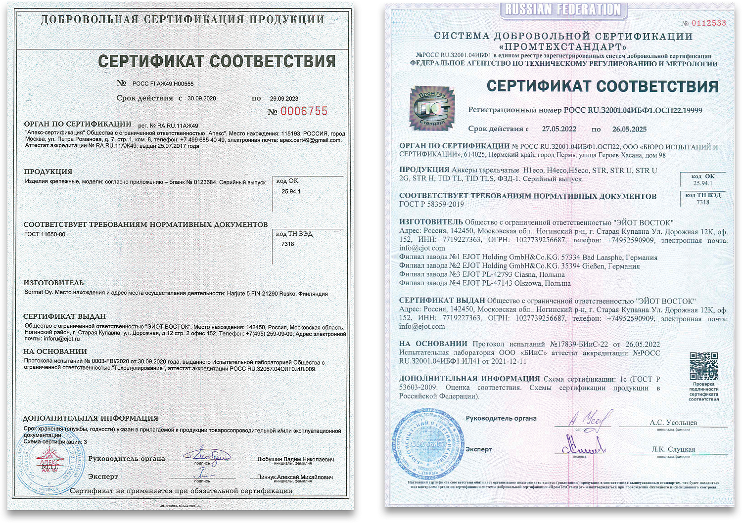 Документальное сопровождение Документальное сопровождение